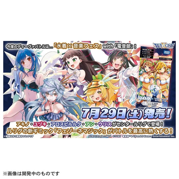 Takara Tomy Wixoss TCG Booster Pack Fezzone Diva with Denonbu DP-Box WxDi-P14-Kiichin - The #1 Place for Japanese Goods in Your Hand!