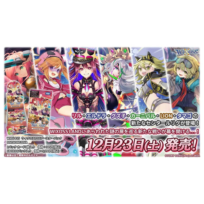 Takara Tomy Wixoss Wxdi-P15 Booster Pack Diva Box-Kiichin - The #1 Place for Japanese Goods in Your Hand!