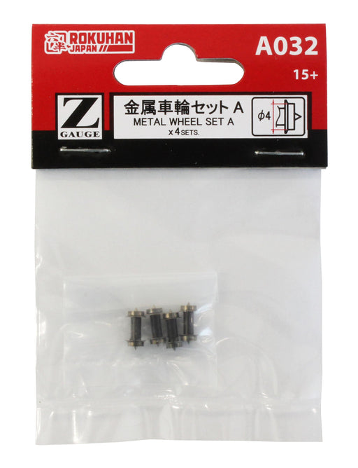 Rokuhan Z Gauge A032 4-Piece Metal Wheel Set for Model Trains-Kiichin - The #1 Place for Japanese Goods in Your Hand!