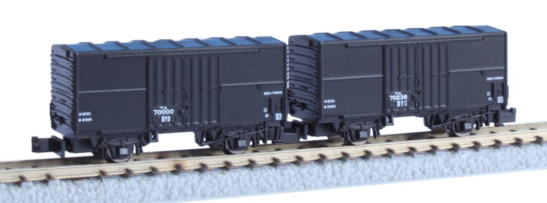 Rokuhan Z Gauge Freight Car Set Jnr Wam 70000 Type - 2-Cars Included-Kiichin - The #1 Place for Japanese Goods in Your Hand!