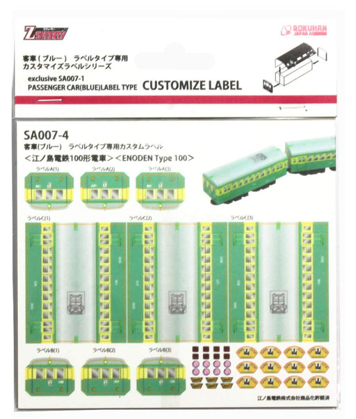 Rokuhan Z Gauge Shorty Passenger Car - Customized Enoshima Electric Railway 100 Type Model Blue-Kiichin - The #1 Place for Japanese Goods in Your Hand!