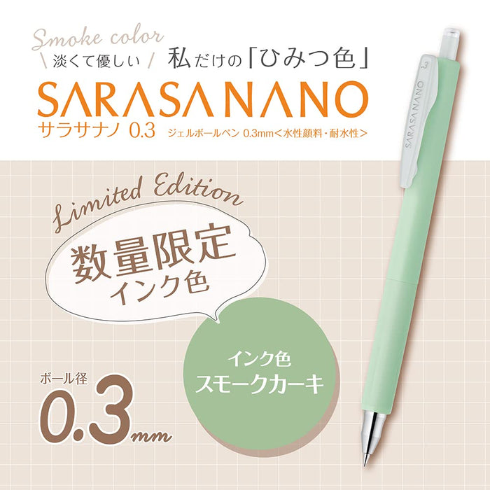 Zebra Sarasanano 4-Color Gel Ballpoint Pen Set 0.3mm Smoke Color-Kiichin - The #1 Place for Japanese Goods in Your Hand!