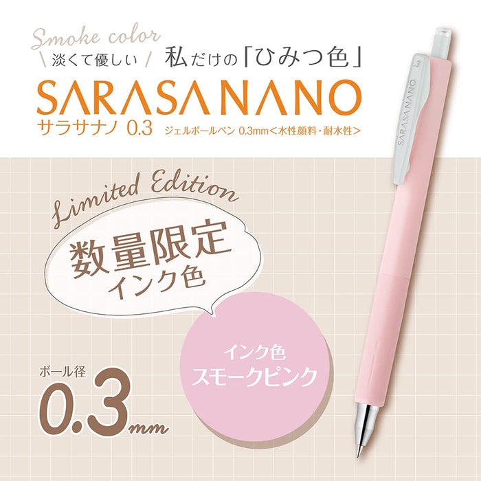 Zebra Sarasanano 4-Color Gel Ballpoint Pen Set 0.3mm Smoke Color-Kiichin - The #1 Place for Japanese Goods in Your Hand!