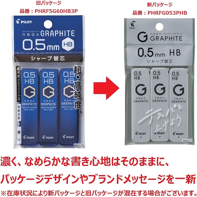 Pilot Neox Graphite 0.5 HB Mechanical Pencil Lead 3 Piece Pack