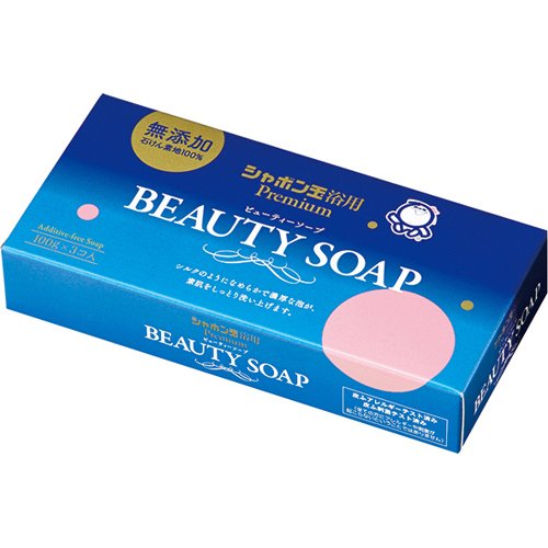Japanese Soap Bubble Soap - 3 Beauty Soaps (40 Pieces)-Kiichin - The #1 Place for Japanese Goods in Your Hand!