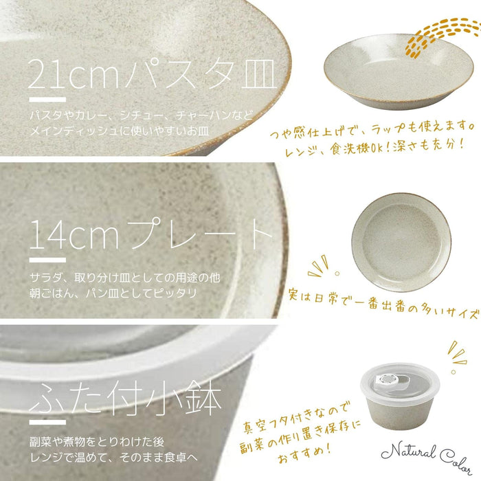 Aito Mino Ware Natural Color 6-Pc Tableware Set Gray 567-502 Japan-Kiichin - The #1 Place for Japanese Goods in Your Hand!