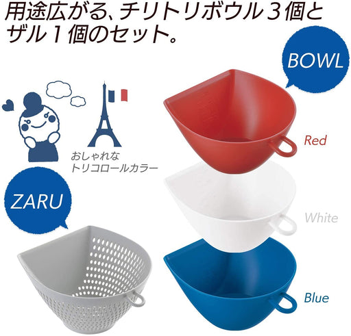 Akebono Sangyo MZ-3530 Colander Bowl Set 3 Bowls Tricolor L Japan Scale Hook Microwave Safe-Kiichin - The #1 Place for Japanese Goods in Your Hand!
