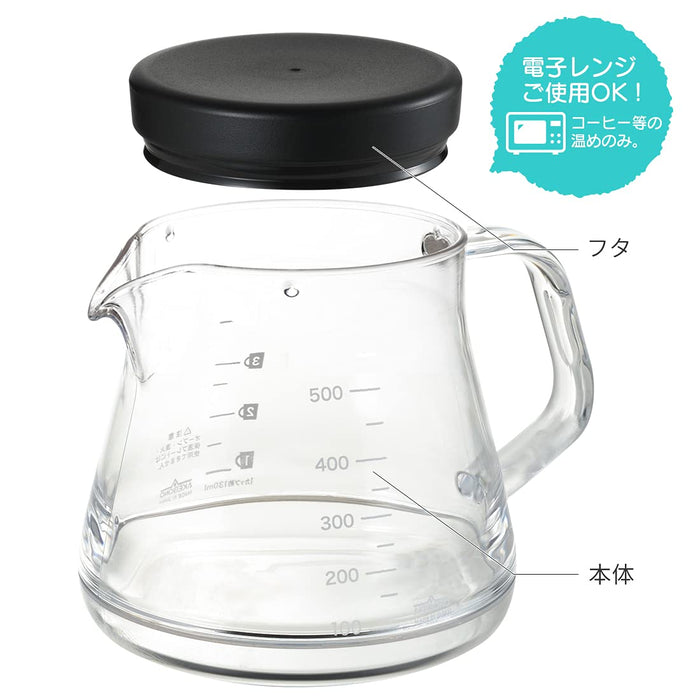 Akebono Sangyo Unbreakable 500ml Coffee Server TW-3732 Japan Resin Microwave Dishwasher Safe-Kiichin - The #1 Place for Japanese Goods in Your Hand!