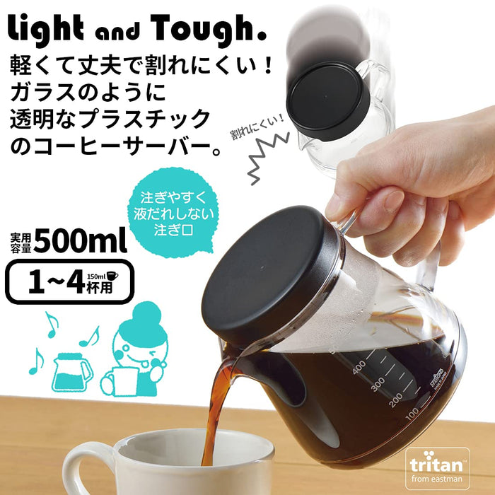 Akebono Sangyo Unbreakable 500ml Coffee Server TW-3732 Japan Resin Microwave Dishwasher Safe-Kiichin - The #1 Place for Japanese Goods in Your Hand!