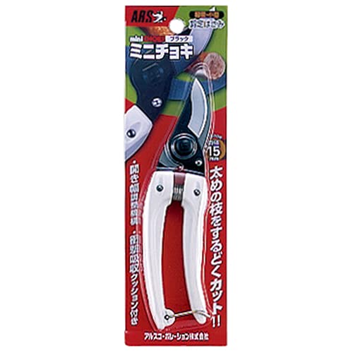 Ars Corporation Mini Choki Pruning Shears 130B (Black)-Kiichin - The #1 Place for Japanese Goods in Your Hand!