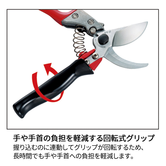 Ars Corporation Pruning Shears Vs-8R-Kiichin - The #1 Place for Japanese Goods in Your Hand!