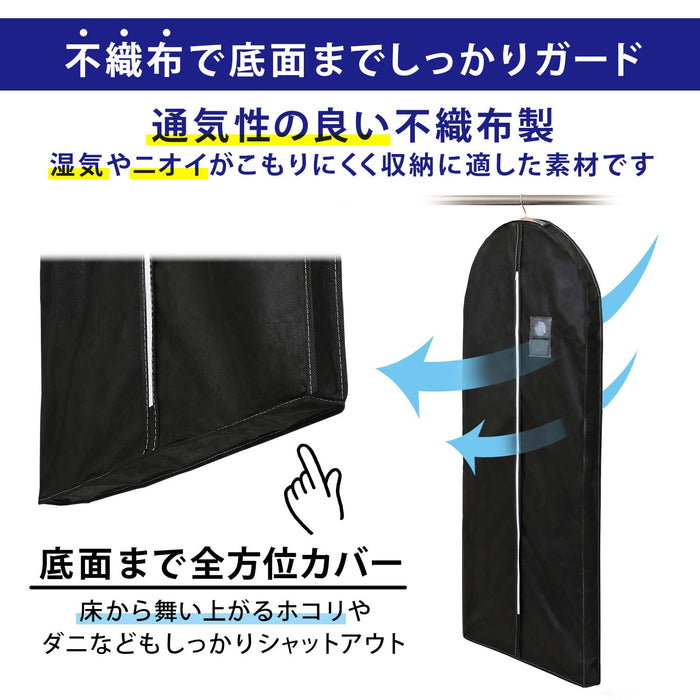 Astro 5Pc Long Size Garment Cover Set - Breathable, Dust & Mite Resistant, Insect Repellent-Kiichin - The #1 Place for Japanese Goods in Your Hand!