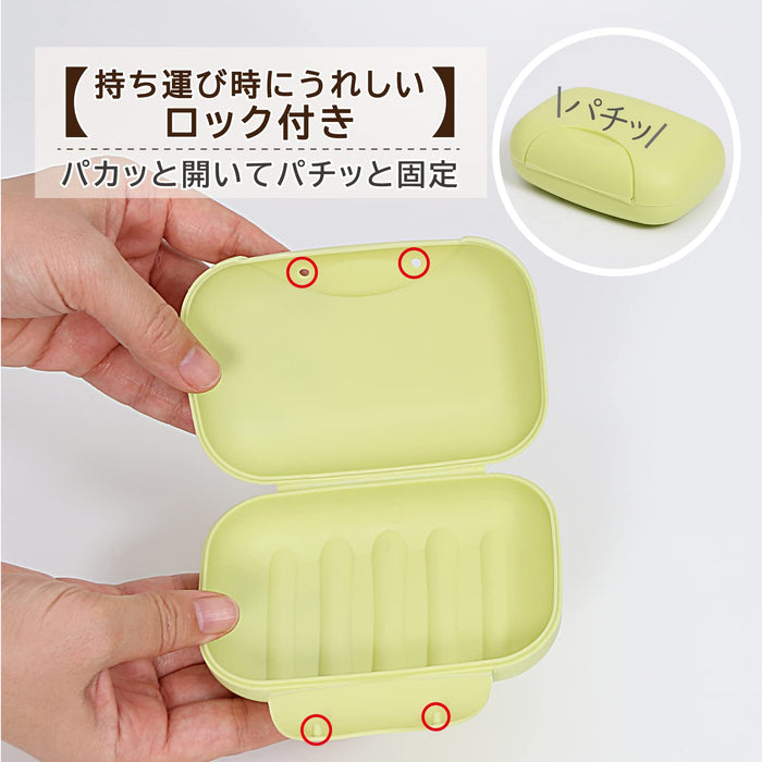 Astro Japan Soap Case - Yellow Green Lock Tray Dish 730-16-Kiichin - The #1 Place for Japanese Goods in Your Hand!