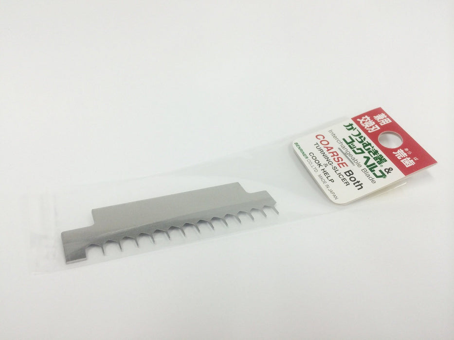 Benriner Japan Spare Blade for Noodle Bowl & Cook Help Comb (Coarse) - Versatile Kitchen Accessory-Kiichin - The #1 Place for Japanese Goods in Your Hand!