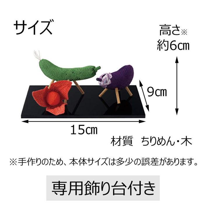 Hasegawa Bon Supplies Decor Stylish Modern Mini Compact - Crepe Cattle & Horse Hozuki Japan Gifts-Kiichin - The #1 Place for Japanese Goods in Your Hand!