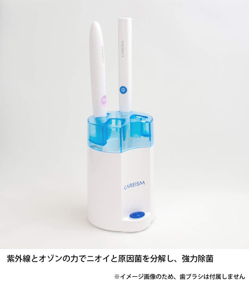 Careism UV Toothbrush Stand - Made in Japan-Kiichin - The #1 Place for Japanese Goods in Your Hand!