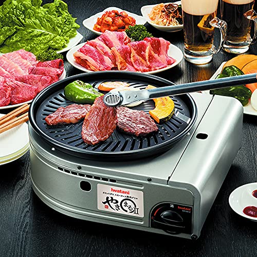 Iwatani Yakimaru II CB-SLG-2 Gas Grill - Smokeless Yakiniku Grill from Japan-Kiichin - The #1 Place for Japanese Goods in Your Hand!