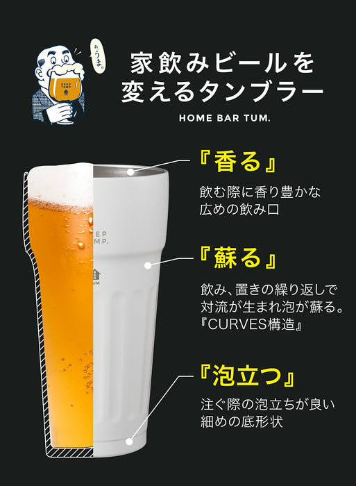 Stainless Steel Beer Glass Vacuum Insulated Tumbler - Cb Japan-Kiichin - The #1 Place for Japanese Goods in Your Hand!
