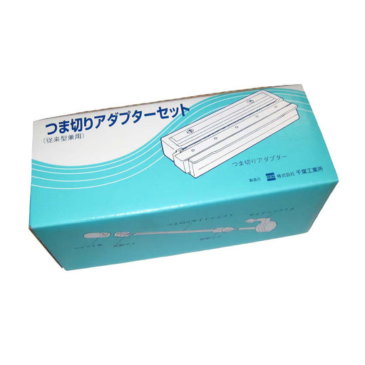 Chiba Kogyosho Katsuramuki Peeler S Adapter - Japanese Priority Tool-Kiichin - The #1 Place for Japanese Goods in Your Hand!