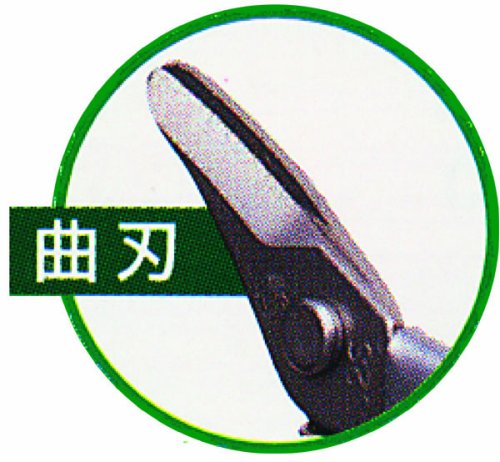 Chikamasa S-200 Naka Scissors-Kiichin - The #1 Place for Japanese Goods in Your Hand!
