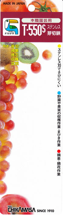 Chikamasa T-550S Stainless Steel Bud Cutting Scissors-Kiichin - The #1 Place for Japanese Goods in Your Hand!