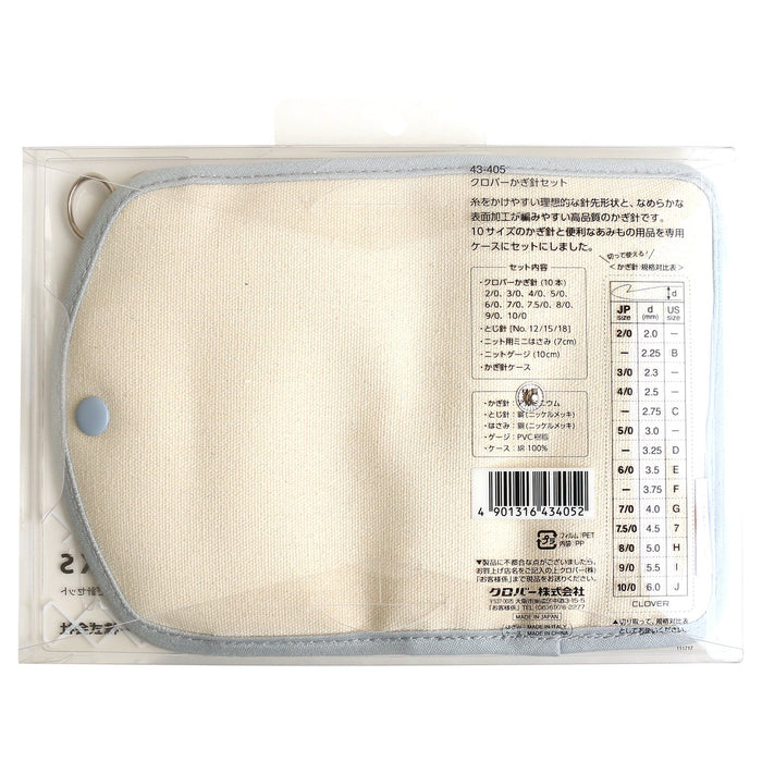 Clover Japan Crochet Hook Set - 10 Hooks, 3 Staples, Mini Scissors, Knit Gauge Case-Kiichin - The #1 Place for Japanese Goods in Your Hand!