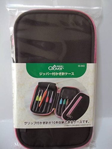 Clover Japan Crochet Amulet Set & Zippered Case Bundle-Kiichin - The #1 Place for Japanese Goods in Your Hand!