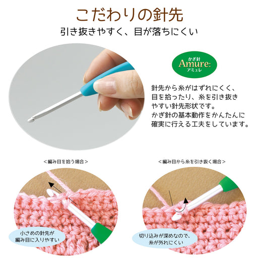 Clover Amure Key Needle 7 0 - Premium Japanese Craft Tool-Kiichin - The #1 Place for Japanese Goods in Your Hand!