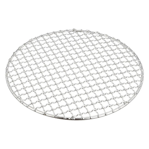 Ebm Stainless Steel BBQ Grill Mesh - 24.5cm Round Barbecue Accessory-Kiichin - The #1 Place for Japanese Goods in Your Hand!