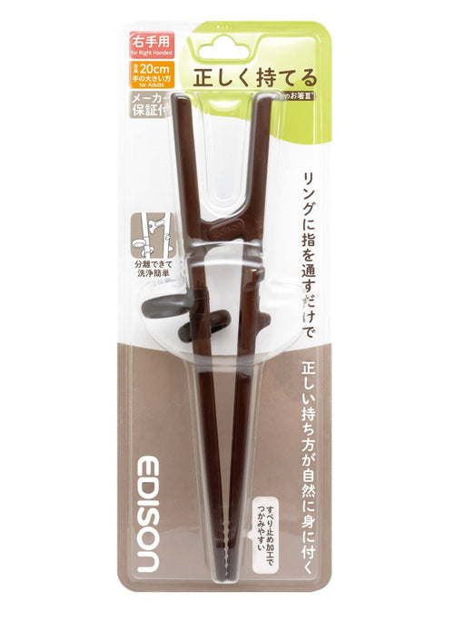 Asahi Koyo Dark Brown Chopsticks for Adults - 20cm Length-Kiichin - The #1 Place for Japanese Goods in Your Hand!