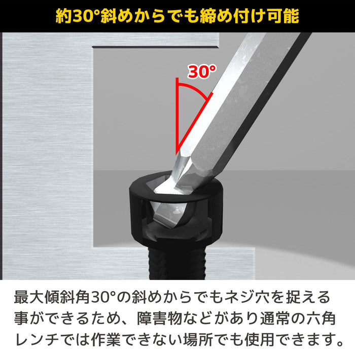 Engineer TWB-20 Ball Wrench-Kiichin - The #1 Place for Japanese Goods in Your Hand!