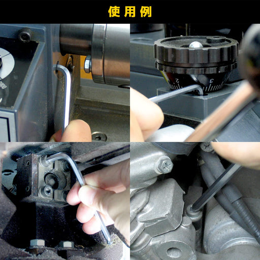 Engineer TWB-80 Ball Wrench-Kiichin - The #1 Place for Japanese Goods in Your Hand!