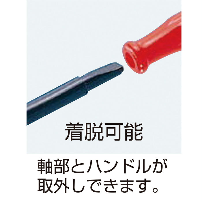 Engineer Ceramic Driver 0.35x1.95mm DA-77-Kiichin - The #1 Place for Japanese Goods in Your Hand!