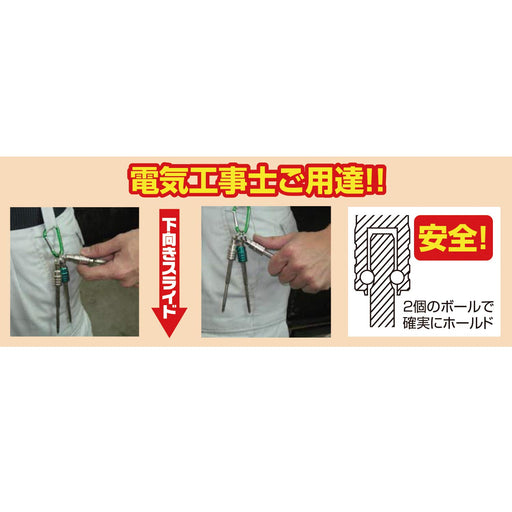 Engineer DR-62 Bit Pit Driver Mobile Holder Green-Kiichin - The #1 Place for Japanese Goods in Your Hand!