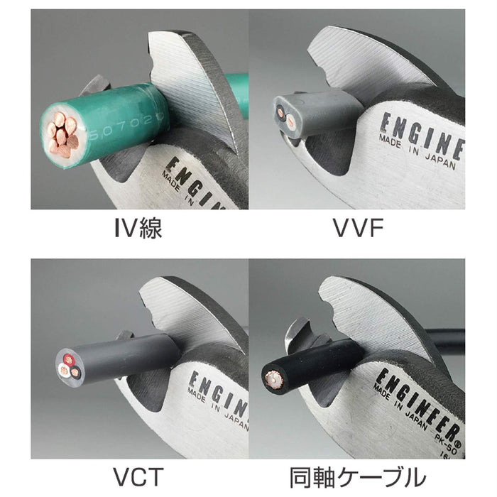 Engineer Cable Cutter PK-50 Green 164mm-Kiichin - The #1 Place for Japanese Goods in Your Hand!
