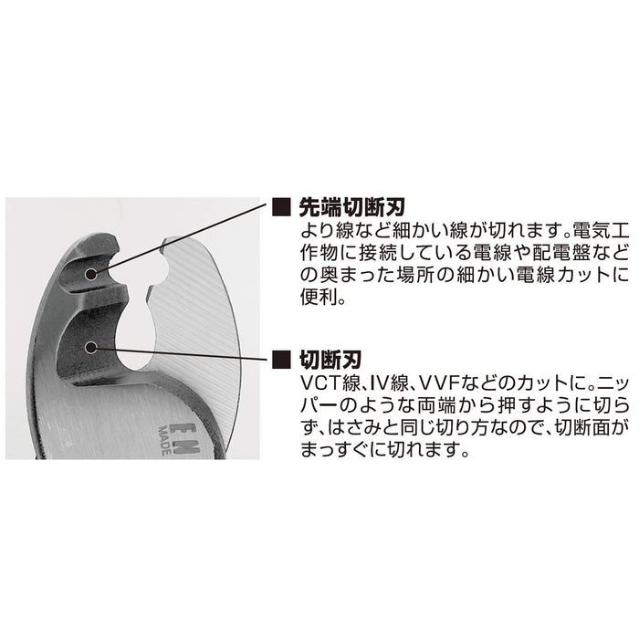 Engineer Cable Cutter PK-50 Green 164mm-Kiichin - The #1 Place for Japanese Goods in Your Hand!