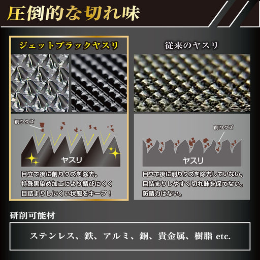 Engineer Tf-22 Half Round File Black Dyed Spec.-Kiichin - The #1 Place for Japanese Goods in Your Hand!