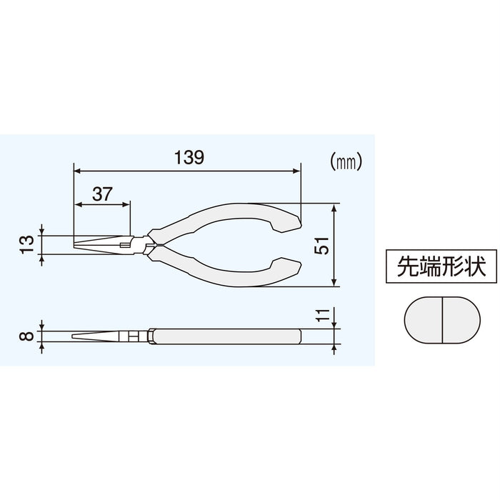 Engineer PS-01 Mini Radio Pliers 139mm ESD Static Countermeasure-Kiichin - The #1 Place for Japanese Goods in Your Hand!