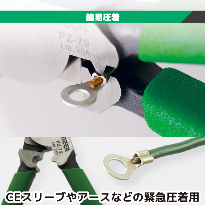 Engineer Nejizaurus Va Electrician Exam Compatible Screws Φ3-9.5mm PZ-79-Kiichin - The #1 Place for Japanese Goods in Your Hand!