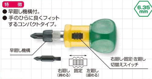 Engineer Ratchet Stubby Set 10 Bits DR-04-Kiichin - The #1 Place for Japanese Goods in Your Hand!