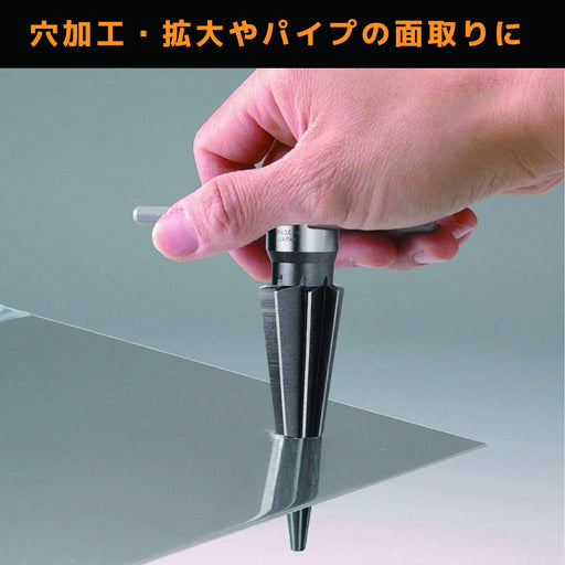 Engineer TR-04 Hole Reamer Φ6-30mm-Kiichin - The #1 Place for Japanese Goods in Your Hand!