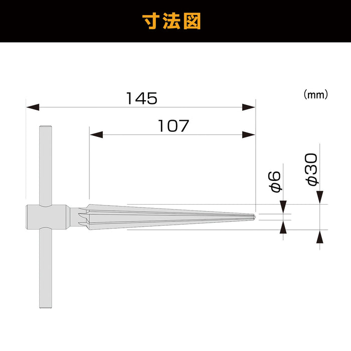 Engineer TR-04 Hole Reamer Φ6-30mm-Kiichin - The #1 Place for Japanese Goods in Your Hand!