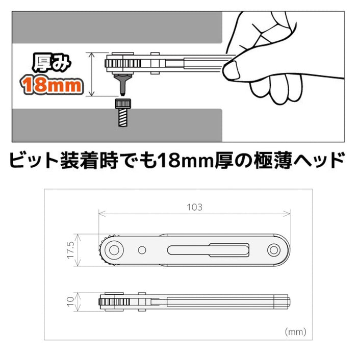 Engineer DR-27 Ultra Thin Ratchet Driver-Kiichin - The #1 Place for Japanese Goods in Your Hand!