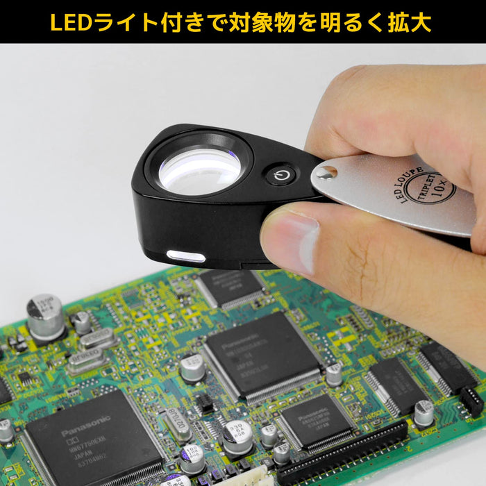 Engineer 10X Pocket Loupe SL-37-Kiichin - The #1 Place for Japanese Goods in Your Hand!