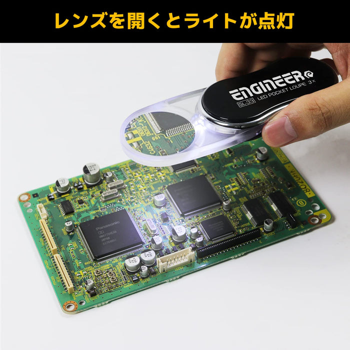 Engineer SL-33 3X Pocket Loupe-Kiichin - The #1 Place for Japanese Goods in Your Hand!