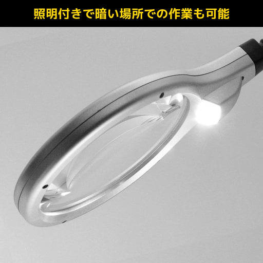 Engineer SL-23 2X LED Magnifier w/ 2 Lights Battery Operated-Kiichin - The #1 Place for Japanese Goods in Your Hand!