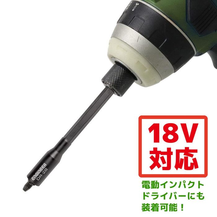 Engineer 100mm DR-28 Pen Extn for Very Short Bits-Kiichin - The #1 Place for Japanese Goods in Your Hand!
