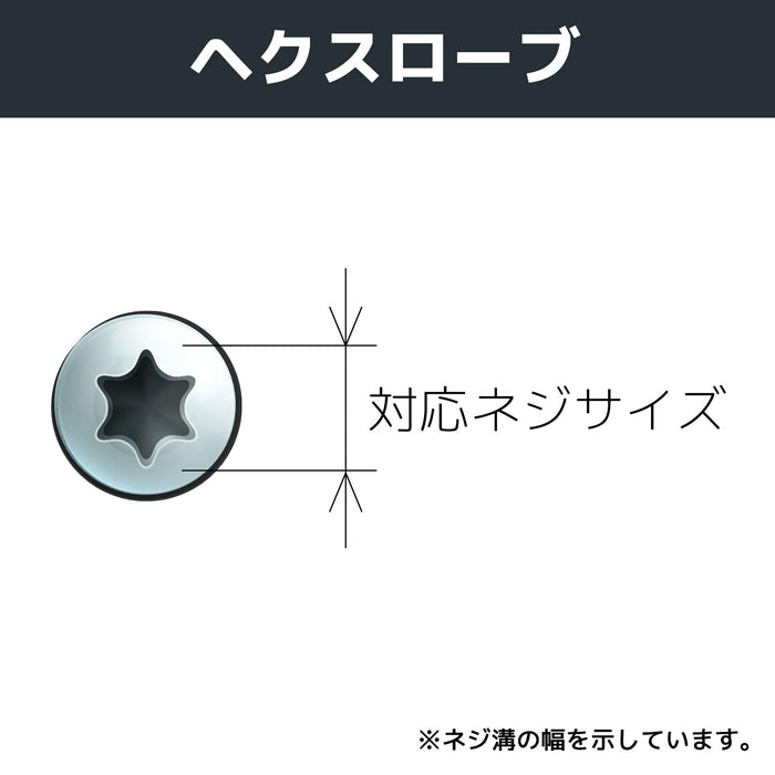 Engineer T8 Hexlobe Screwdriver DT-08-Kiichin - The #1 Place for Japanese Goods in Your Hand!