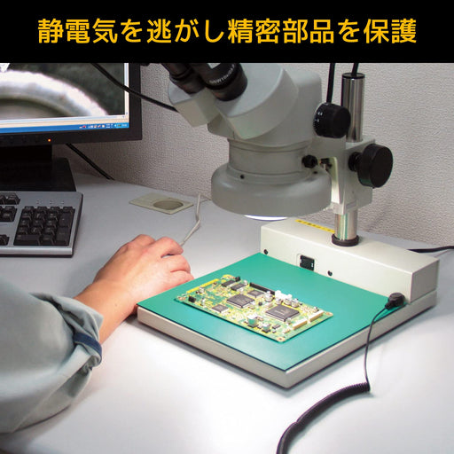 Engineer ZCM-05 Conductive Mat A4 230x330x2mm-Kiichin - The #1 Place for Japanese Goods in Your Hand!
