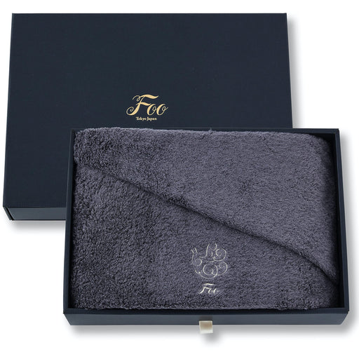 Luxury Organic Cotton Bath Towel - Charcoal Gray (Imabari/Hotel Quality/Soft Touch)-Kiichin - The #1 Place for Japanese Goods in Your Hand!